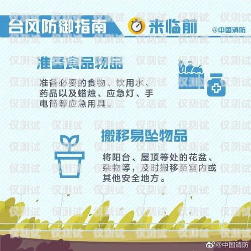蕪湖防封電銷卡辦理指南，讓你的銷售之路暢通無阻蕪湖防封電銷卡辦理地點
