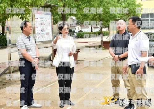 蕪湖防封電銷卡辦理指南，讓你的銷售之路暢通無阻蕪湖防封電銷卡辦理地點