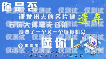 唐山 AXB 外呼系統供應商，助力企業提升銷售與客戶服務的最佳選擇