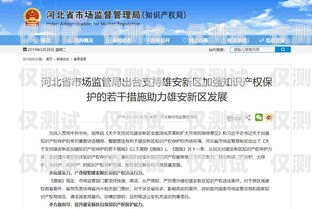 許昌知識產權外呼系統，助力企業創新發展的利器許昌市知識產權局