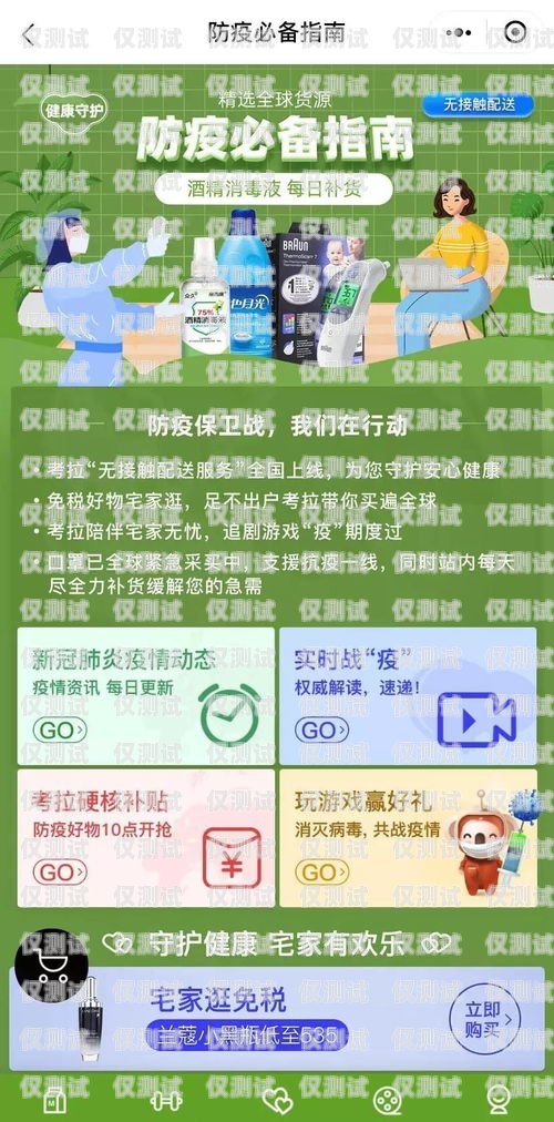探尋曹縣電銷卡的購買渠道曹縣有沒有買電銷卡的地方
