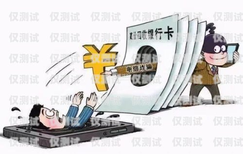 電銷卡被停機，上海電銷行業遭遇困境上海電銷卡被停機怎么辦