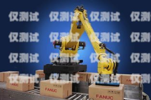昆山電銷機器人價格的全方位解析昆山電銷機器人價格表