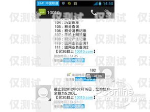 外呼系統扣話費嗎？外呼系統扣話費嗎怎么扣