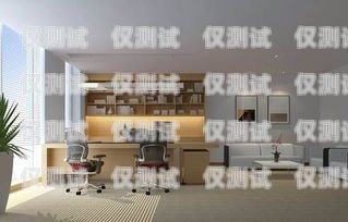 重慶裝修公司電話機器人——提升服務效率與質量的新選擇重慶裝修公司電話機器人電話號碼