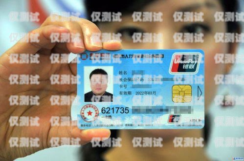 電銷卡的選擇與使用，佛山電銷卡與上海電銷卡的比較佛山電銷卡上海電銷卡區別