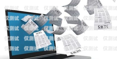 甘肅高頻電銷卡——為企業營銷提供有力支持甘肅高頻電銷卡在哪里辦