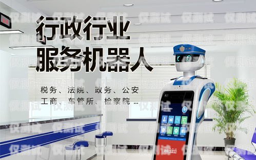 駐馬店智能電話機器人銷售駐馬店智能電話機器人銷售公司