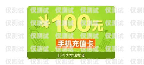 電銷電話卡購買指南電銷的電話卡哪里可以買到呢