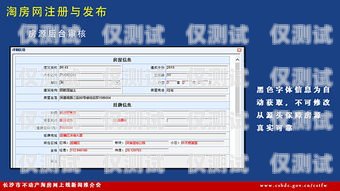 揭秘湖南外呼系統卡——保障通訊安全的必備之選長沙外呼系統