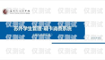 揭秘湖南外呼系統卡——保障通訊安全的必備之選長沙外呼系統