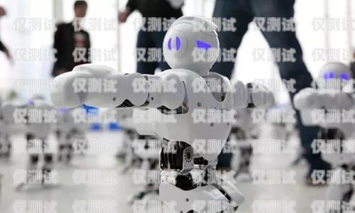 云南電銷機(jī)器人好用嗎？——知乎觀點(diǎn)與經(jīng)驗(yàn)分享云南電銷機(jī)器人好用嗎知乎
