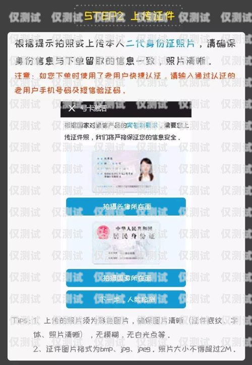 陽泉阿里電銷卡網上申請，輕松開啟銷售新時代阿里電話卡怎么辦理