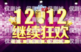 陽泉阿里電銷卡網上申請，輕松開啟銷售新時代阿里電話卡怎么辦理