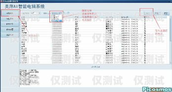 浙江云端電銷機器人報價及優勢分析浙江云端電銷機器人報價表