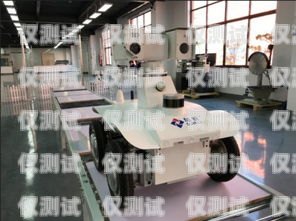 畢節地區電話機器人，未來通訊的新趨勢畢節地區電話機器人維修