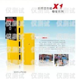成都電銷卡外呼系統怎么樣？成都電銷卡外呼系統怎么樣收費