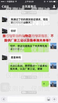 揭開上海電銷卡騙局的黑幕上海電銷卡騙局揭秘