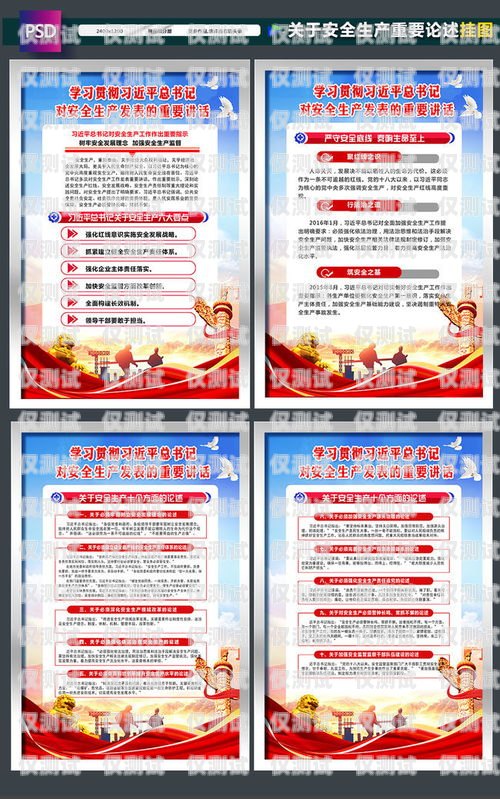 平安電銷預防封卡，保障業(yè)務持續(xù)的關鍵策略電銷防止封卡方法