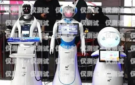探索電話機器人的世界，功能、應用與未來電話機器人有那些功能