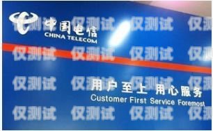 鞍山電信電銷卡，通信新時代的選擇鞍山電信電銷卡在哪辦