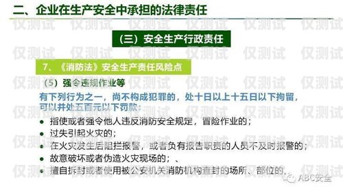 如何規避外呼系統被限制外呼的風險？外呼線路怎么申請