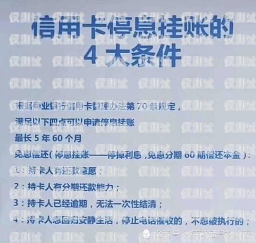 辦信用卡電銷攻略，成功之道與注意事項辦信用卡怎么做電銷業務