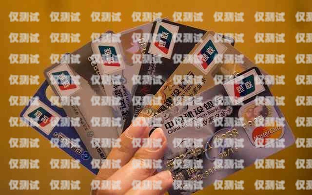 辦信用卡電銷攻略，成功之道與注意事項辦信用卡怎么做電銷業務