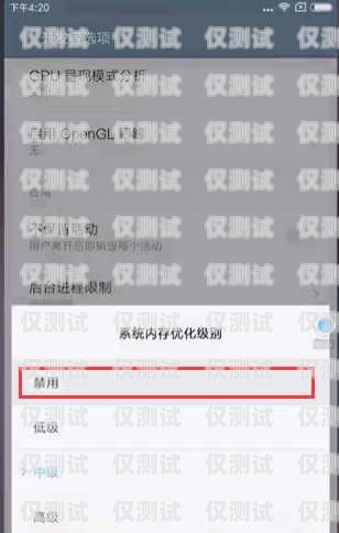 紹興不封號電銷卡——解決電銷難題的最佳選擇紹興不封號電銷卡在哪里辦
