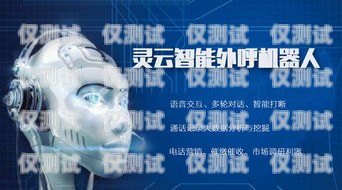 智能外呼系統(tǒng)培訓課程智能外呼系統(tǒng)培訓課程有哪些