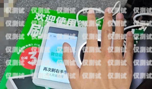 電銷卡要掃臉嗎？電銷卡要掃臉嗎安全嗎