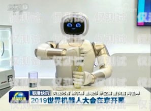 安順電話機器人哪家便宜？如何選擇性價比高的電話機器人安順電話機器人哪家便宜點