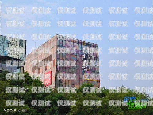 重慶外呼系統穩定嗎？重慶外呼公司