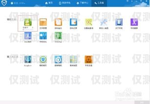 如何取消外呼系統平臺權限外呼系統怎么操作