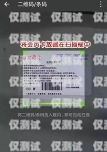 福建防封卡電銷卡靠譜嗎？探究其優勢與可靠性防封電銷卡有用嗎