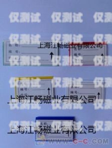 福建防封卡電銷卡靠譜嗎？探究其優勢與可靠性防封電銷卡有用嗎