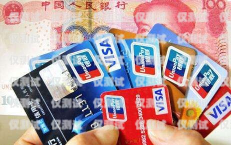 電銷卡代發指南電銷卡哪里有代發的