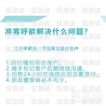 外呼系統的現狀與發展現在的外呼系統有哪些