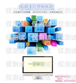 重慶北緯蜂巢電銷卡，助力企業(yè)銷售的利器重慶北緯蜂巢電銷卡電話號碼