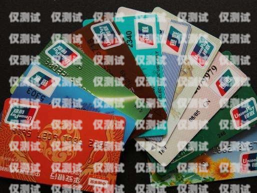 電銷(xiāo)卡可以買(mǎi)賣(mài)嗎？現(xiàn)在多少錢(qián)？電銷(xiāo)卡可以買(mǎi)賣(mài)嗎現(xiàn)在多少錢(qián)一張
