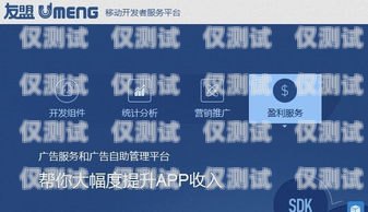 保山移動外呼系統公司，提升客戶服務的創新之道移動外呼公司正規嗎