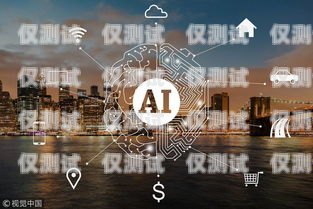 金融 AI 電話機器人軟件，創新與挑戰金融ai電話機器人軟件下載