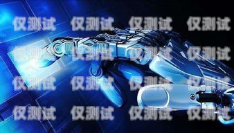 金融 AI 電話機器人軟件，創新與挑戰金融ai電話機器人軟件下載