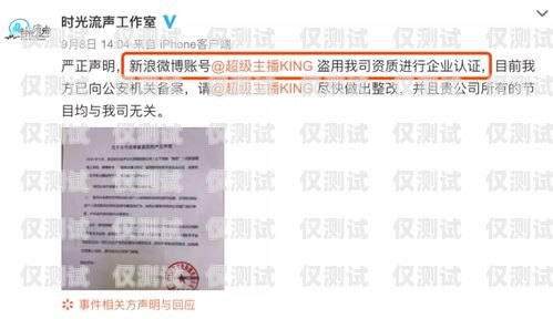 電銷卡封號，如何應對？電銷卡封號新聞怎么寫