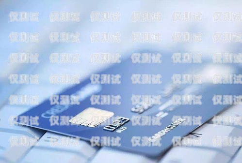 辦理電銷卡的便捷方式辦理電銷卡有什么便捷方式嗎
