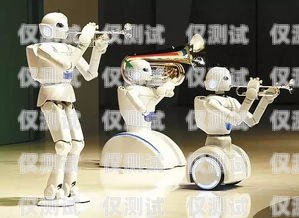電話機器人品牌推薦，如何選擇最適合您的電話機器人？電話機器人哪個牌子的最好用