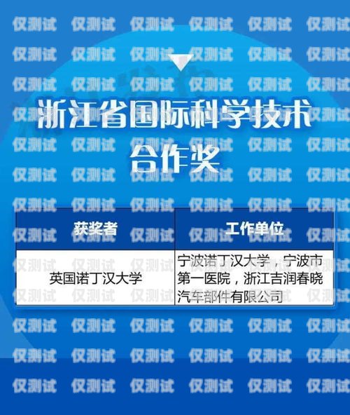 杭州電銷包月卡哪里有？杭州電銷包月卡哪里有優惠