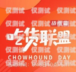 杭州電銷包月卡哪里有？杭州電銷包月卡哪里有優惠