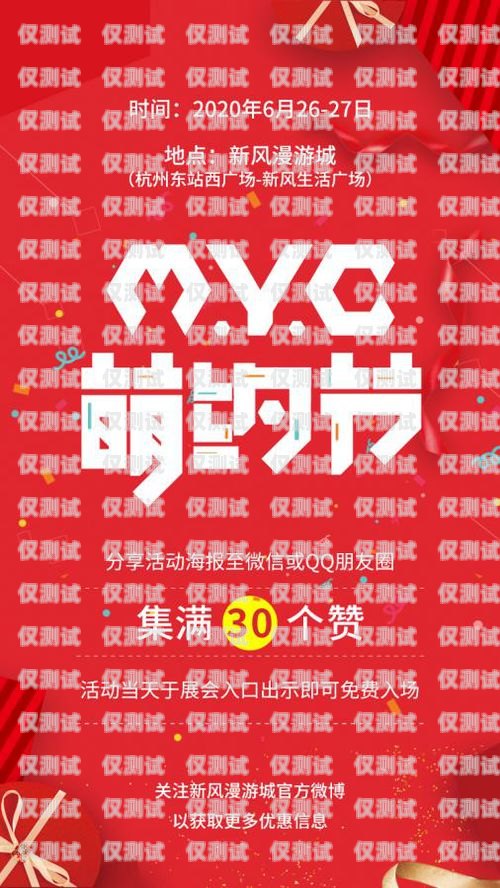 杭州電銷包月卡哪里有？杭州電銷包月卡哪里有優惠