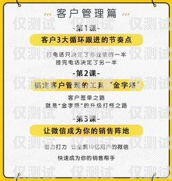 洛陽包月打電銷卡——助力企業(yè)銷售的利器洛陽包月打電銷卡多少錢